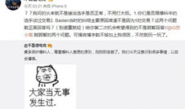 去年吃瓜最新事件爆料,吃瓜群众揭秘年度大瓜