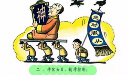 吃瓜爆料厦门话怎么说,“吃瓜爆料”如何说？