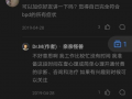 吃瓜爆料小说推荐知乎,跟随吃瓜爆料小说，探秘明星背后的故事