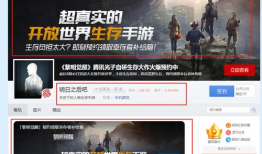 游戏圈吃瓜爆料最新视频