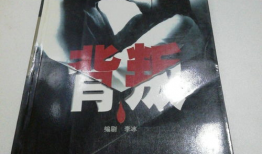 背叛电视剧全集,情感漩涡中的爱恨纠葛