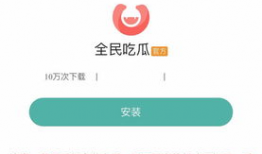 吃瓜爆料软件免费版,免费版爆料软件带你畅游娱乐圈